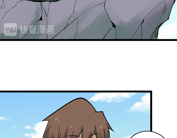 🍱三界淘宝店 第159话 灵犬灵犬 第18页