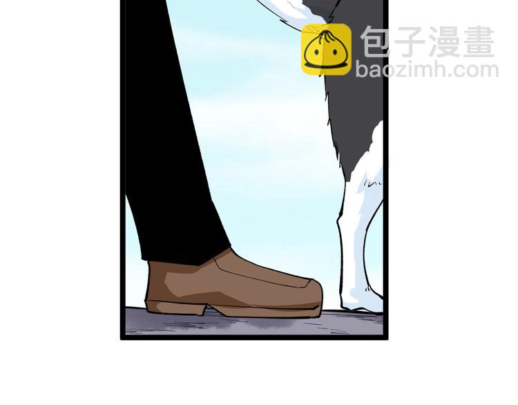 🍱三界淘宝店 第159话 灵犬灵犬 第20页