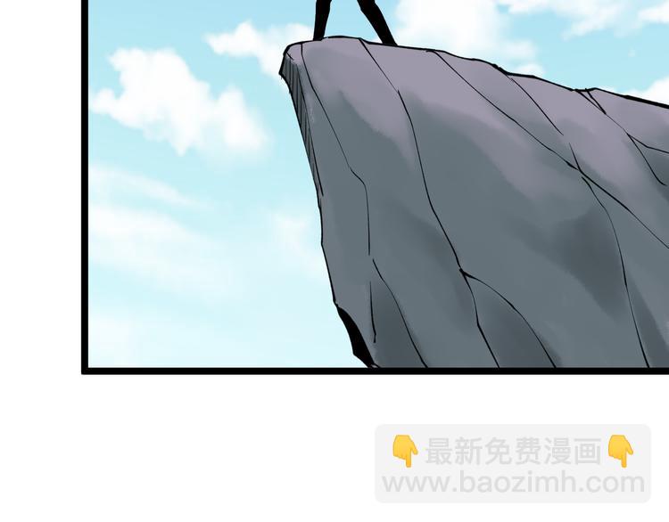 🍱三界淘宝店 第159话 灵犬灵犬 第33页