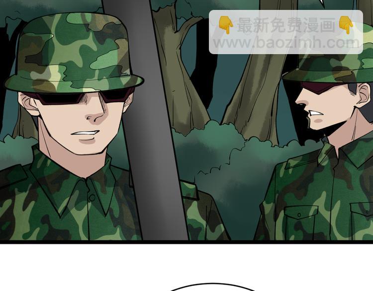 🍱三界淘宝店 第159话 灵犬灵犬 第38页