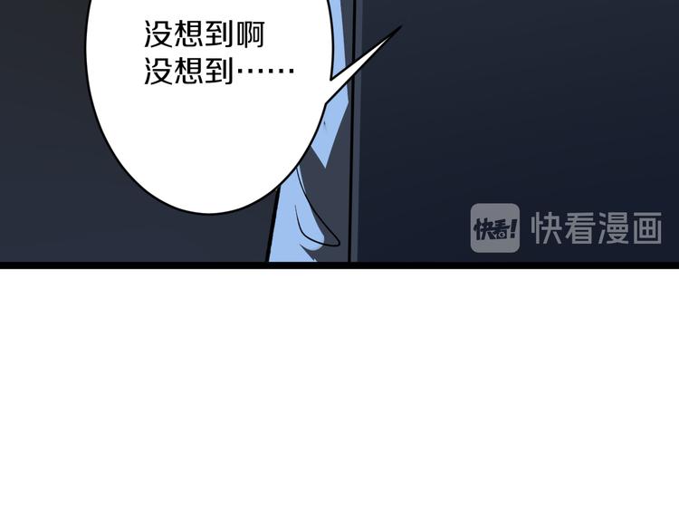 🍱三界淘宝店 第159话 灵犬灵犬 第50页