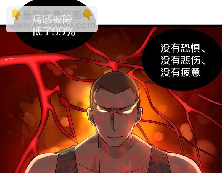 🍱三界淘宝店 第161话 无感人 第11页
