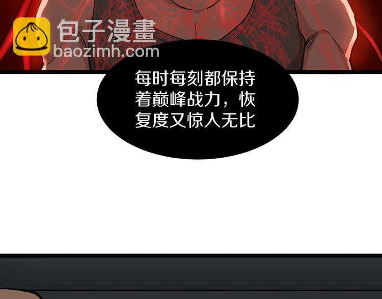 🍱三界淘宝店 第161话 无感人 第12页