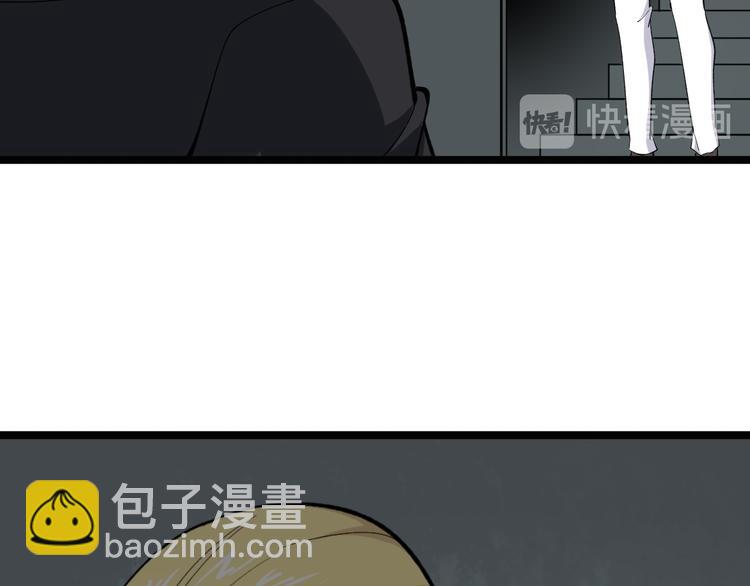 🍱三界淘宝店 第161话 无感人 第14页