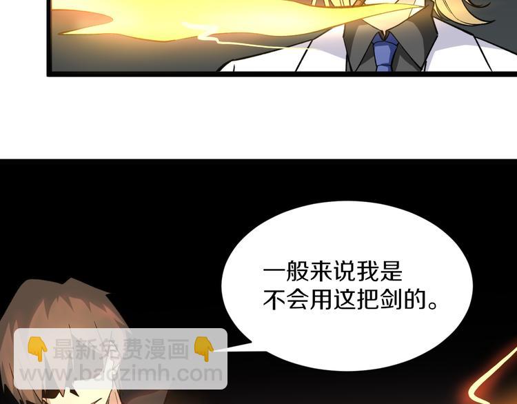 🍱三界淘宝店 第161话 无感人 第18页