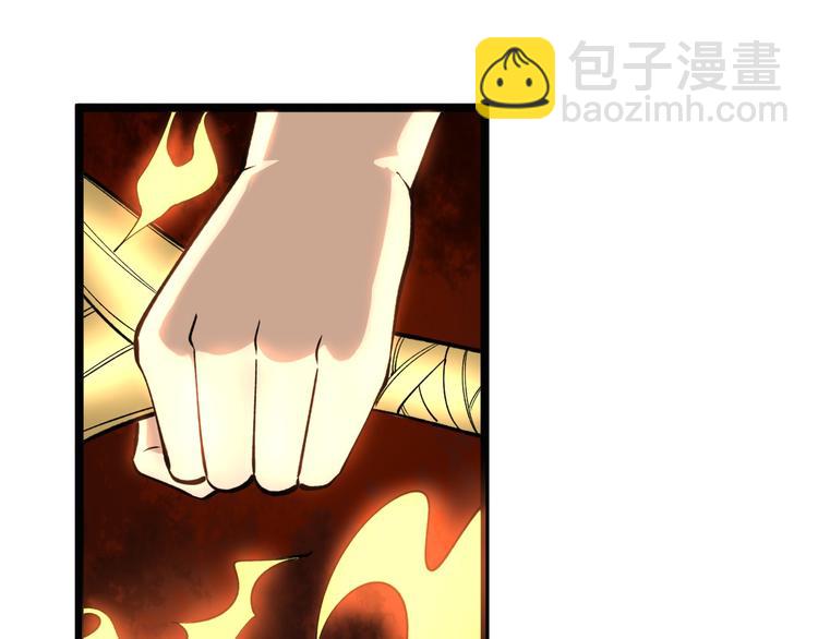 🍱三界淘宝店 第161话 无感人 第21页