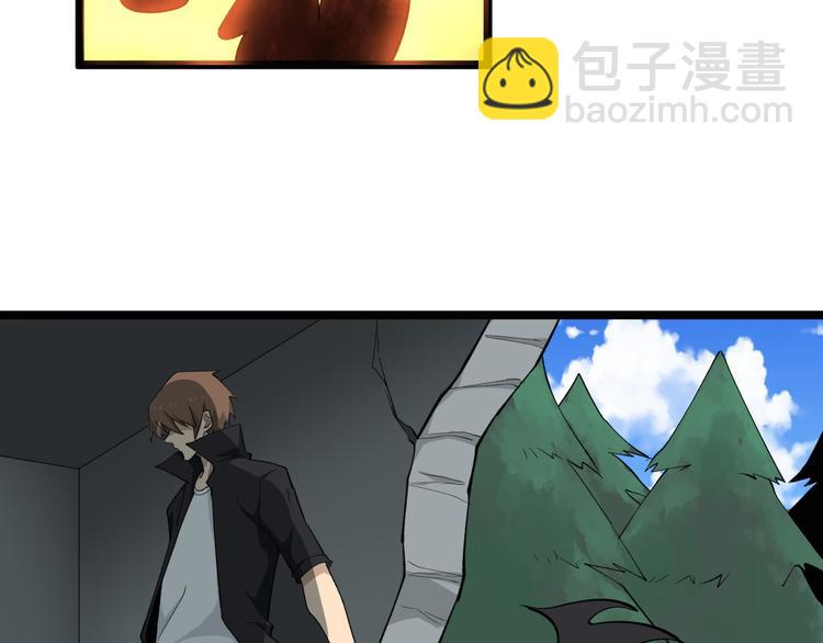🍱三界淘宝店 第161话 无感人 第22页
