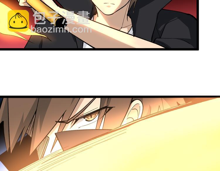🍱三界淘宝店 第161话 无感人 第29页