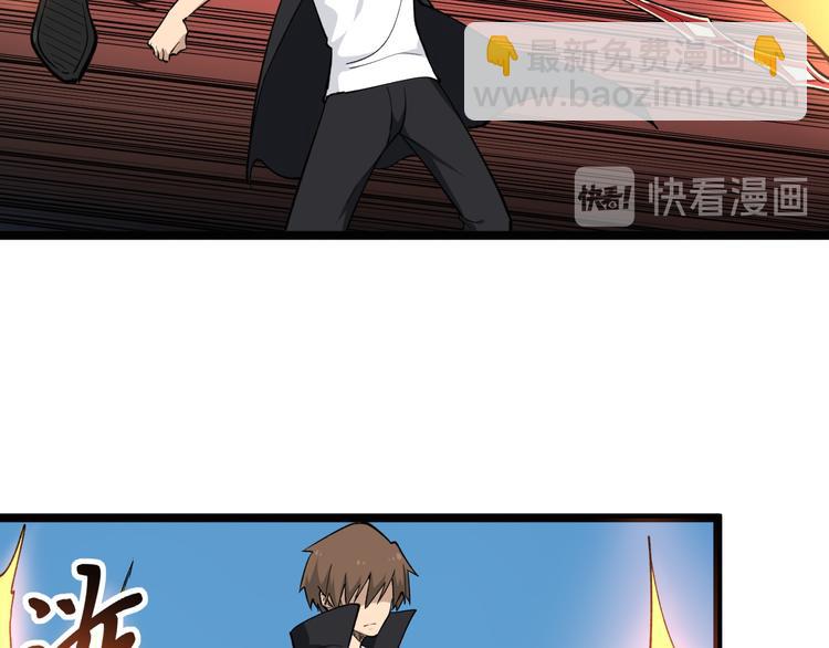 🍱三界淘宝店 第161话 无感人 第32页