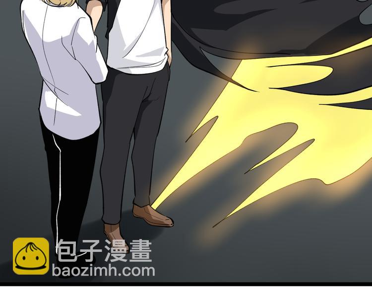 🍱三界淘宝店 第161话 无感人 第42页