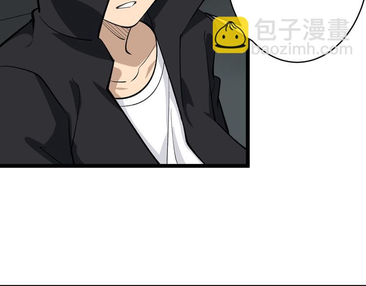 🍱三界淘宝店 第161话 无感人 第46页