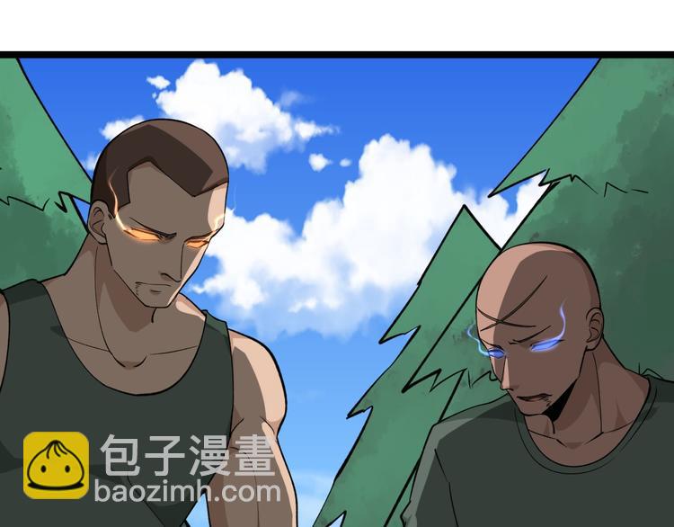 🍱三界淘宝店 第161话 无感人 第6页