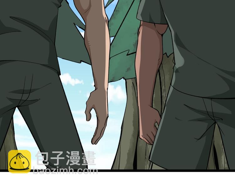🍱三界淘宝店 第161话 无感人 第7页