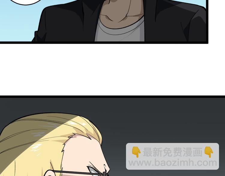 🍱三界淘宝店 第161话 无感人 第9页