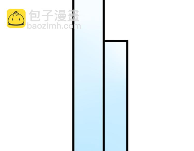 🍱三界淘宝店 第163话 平起平坐 第47页