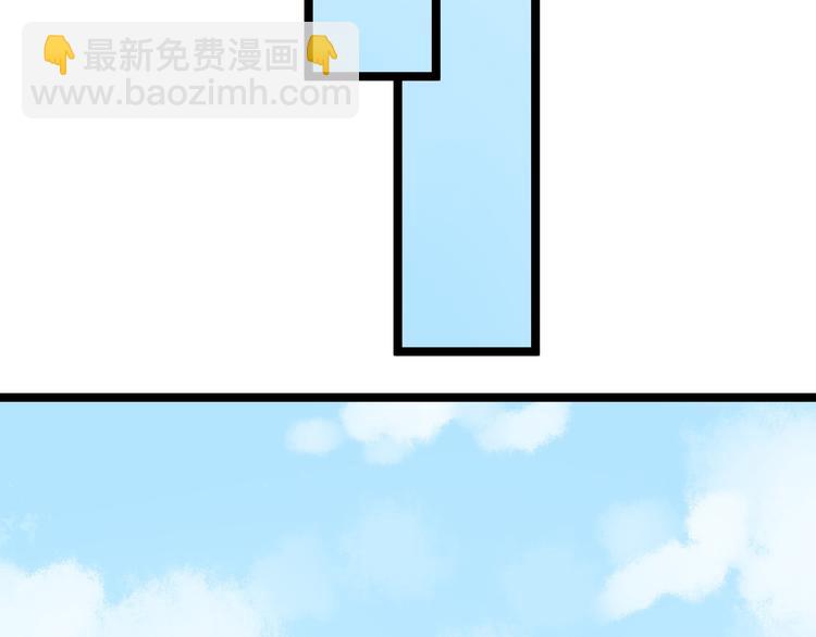 🍱三界淘宝店 第163话 平起平坐 第48页
