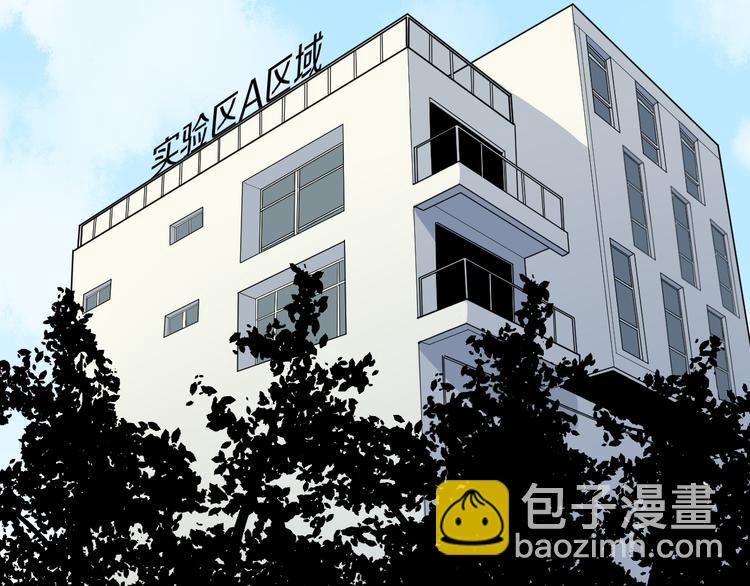 🍱三界淘宝店 第163话 平起平坐 第49页