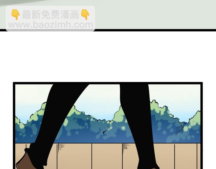 🍱三界淘宝店 第163话 平起平坐 第7页