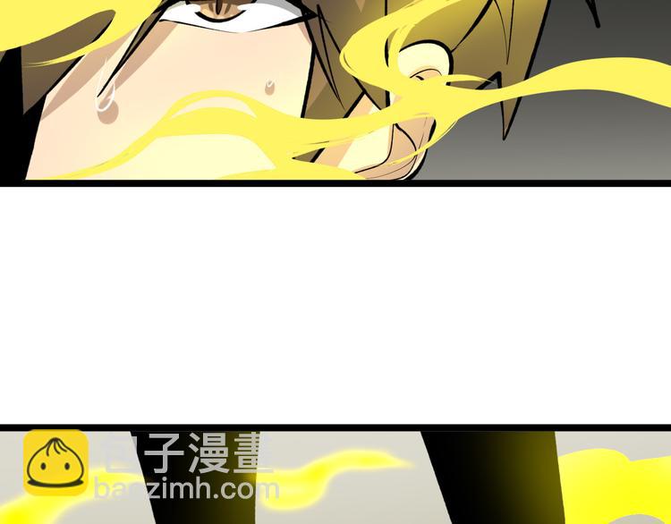 🍱三界淘宝店 第165话 龙阳酒 第10页