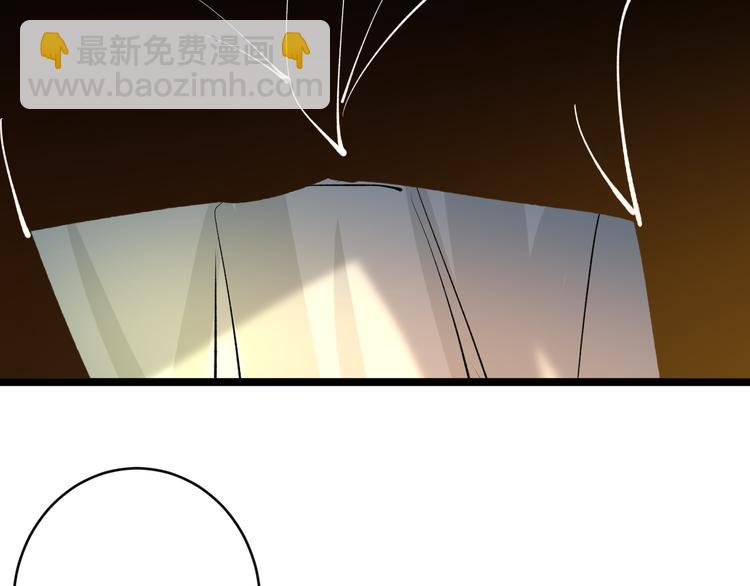 🍱三界淘宝店 第165话 龙阳酒 第27页