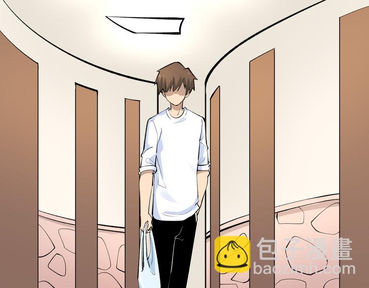 🍱三界淘宝店 第165话 龙阳酒 第46页