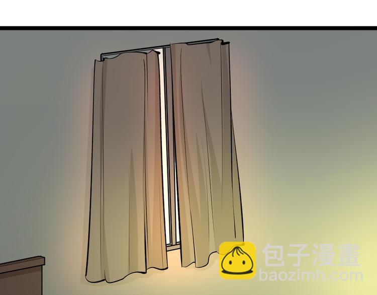 🍱三界淘宝店 第165话 龙阳酒 第6页
