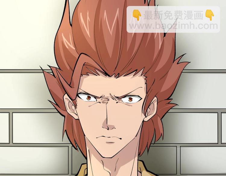 🍱三界淘宝店 第169话 干得漂亮 第12页