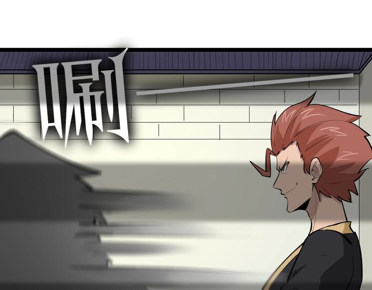 🍱三界淘宝店 第169话 干得漂亮 第14页