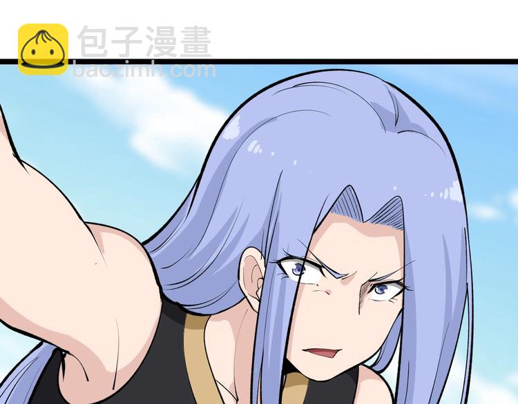 🍱三界淘宝店 第169话 干得漂亮 第17页