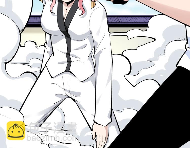 🍱三界淘宝店 第169话 干得漂亮 第19页