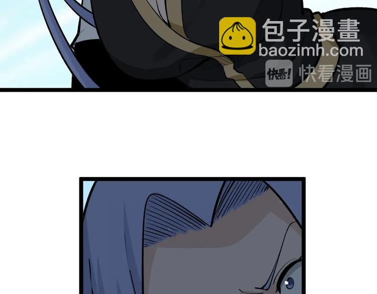 🍱三界淘宝店 第169话 干得漂亮 第31页