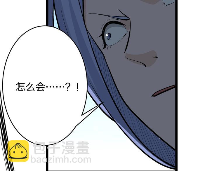 🍱三界淘宝店 第169话 干得漂亮 第32页