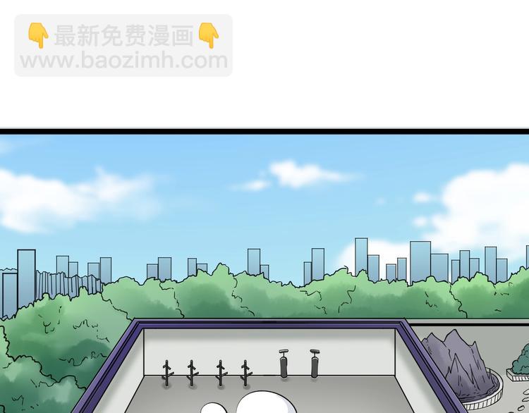 🍱三界淘宝店 第169话 干得漂亮 第6页