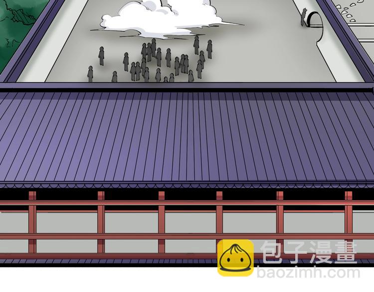 🍱三界淘宝店 第169话 干得漂亮 第7页