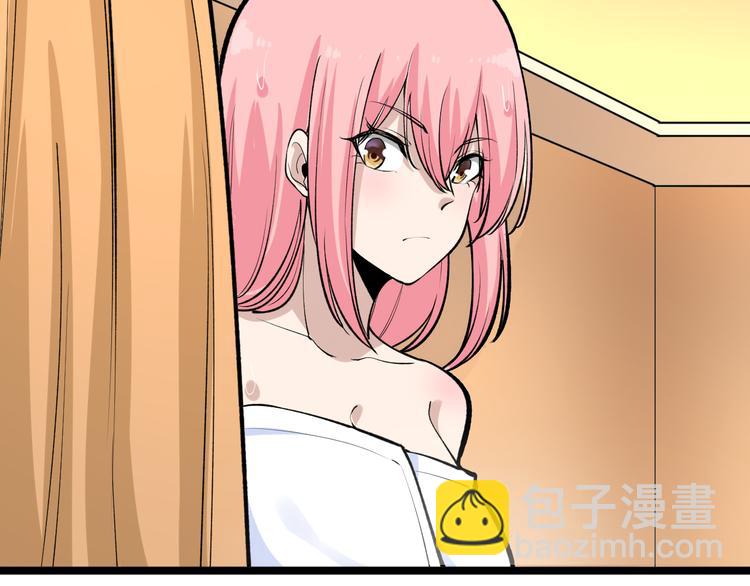 🍱三界淘宝店 第171话 画面太美 第14页