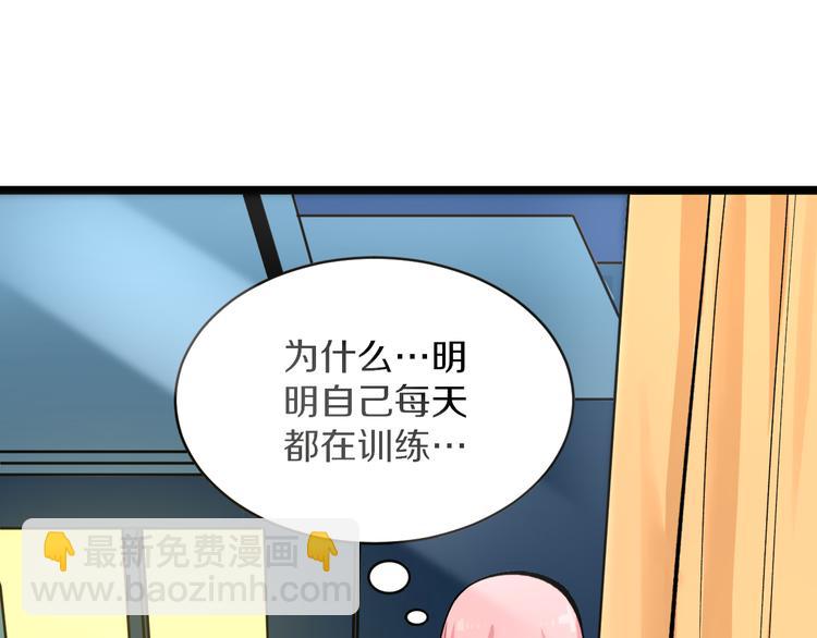 🍱三界淘宝店 第171话 画面太美 第15页
