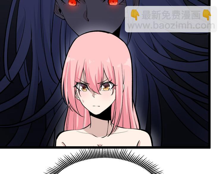 🍱三界淘宝店 第171话 画面太美 第18页