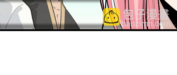 🍱三界淘宝店 第171话 画面太美 第20页