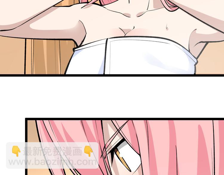 🍱三界淘宝店 第171话 画面太美 第22页