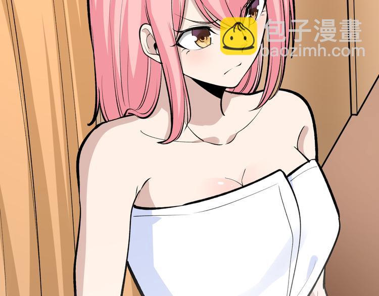 🍱三界淘宝店 第171话 画面太美 第25页