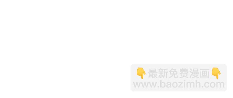 🍱三界淘宝店 第171话 画面太美 第27页