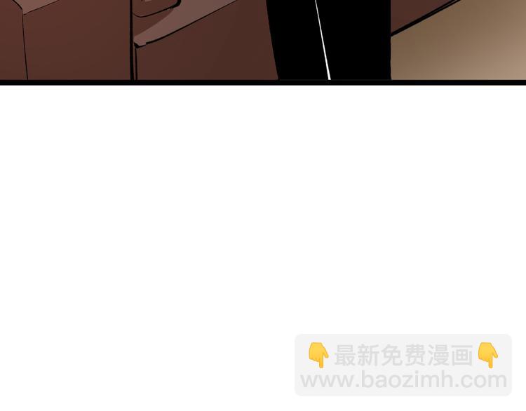 🍱三界淘宝店 第171话 画面太美 第36页