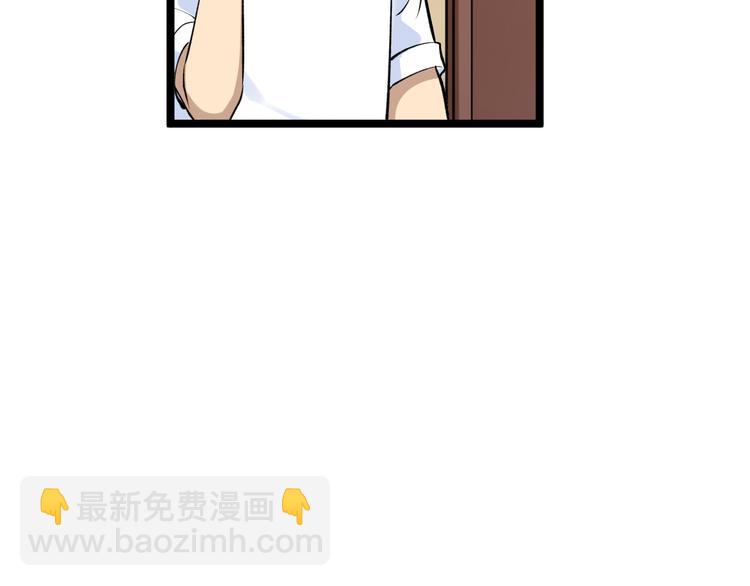 🍱三界淘宝店 第171话 画面太美 第45页