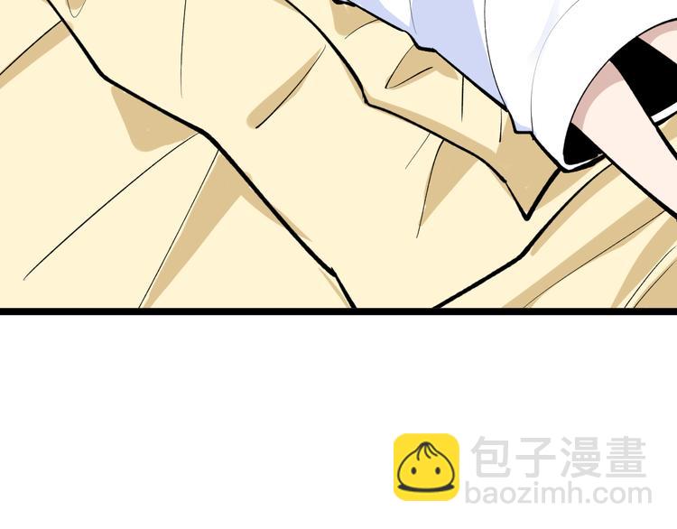 🍱三界淘宝店 第171话 画面太美 第48页