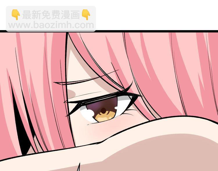🍱三界淘宝店 第171话 画面太美 第49页