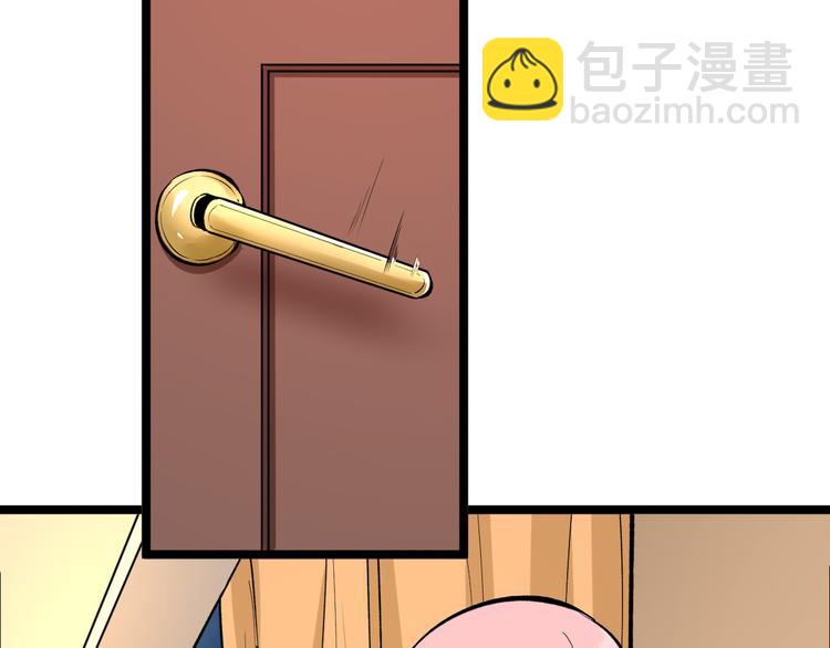 🍱三界淘宝店 第171话 画面太美 第9页