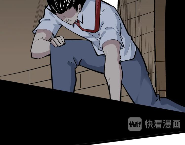 🍱三界淘宝店 第173话 接！化！发！ 第14页