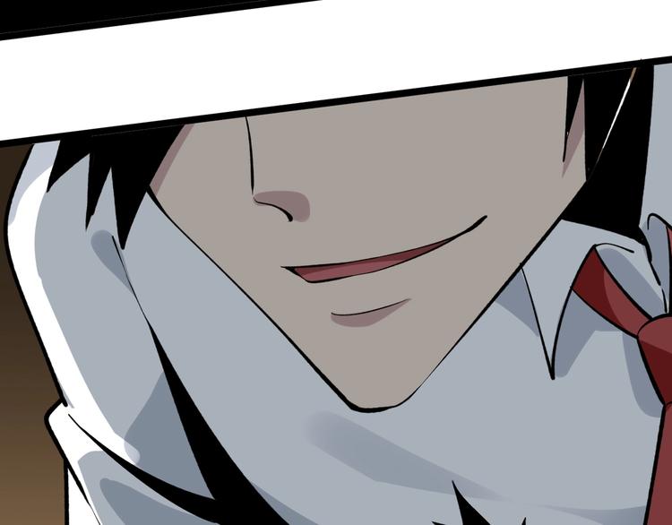 🍱三界淘宝店 第173话 接！化！发！ 第15页