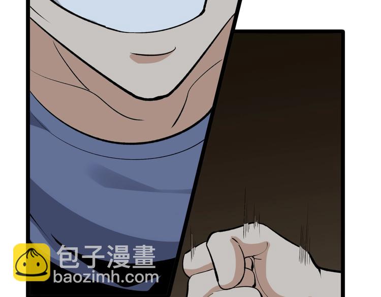🍱三界淘宝店 第173话 接！化！发！ 第23页