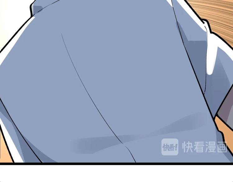 🍱三界淘宝店 第173话 接！化！发！ 第40页